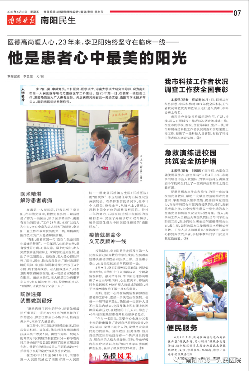 微信圖片_20201026155716.jpg