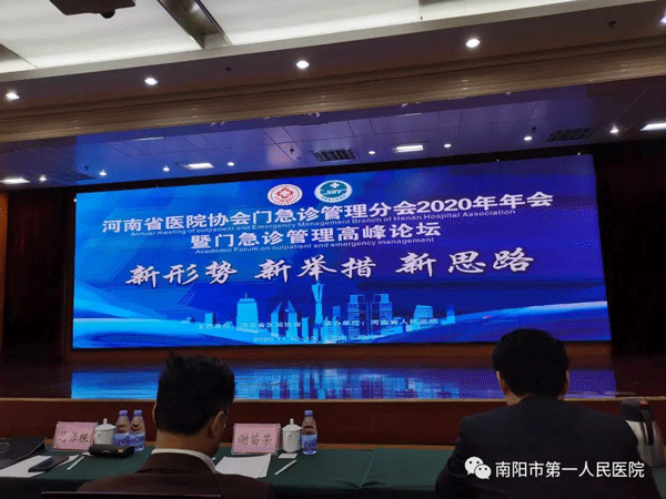 微信圖片_20201118101802.gif