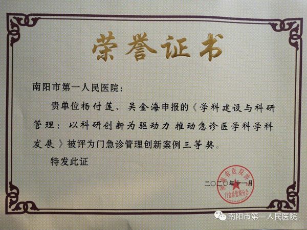 微信圖片_20201118101816.gif