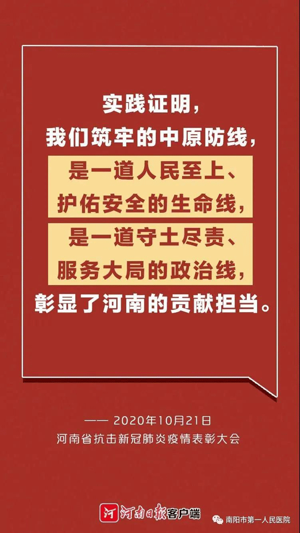 微信圖片_20201118113239.gif