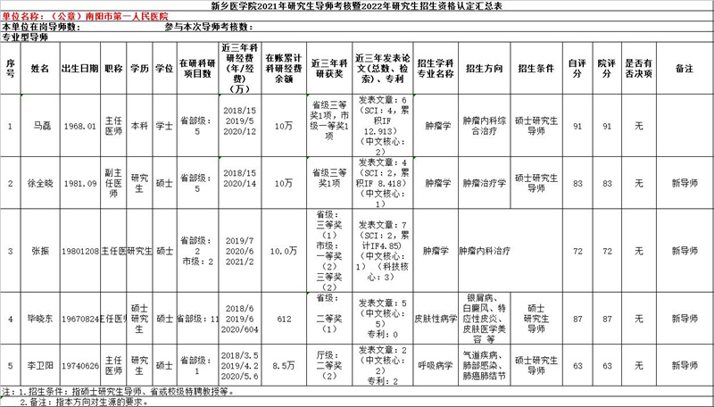 QQ截圖20210709161255.jpg