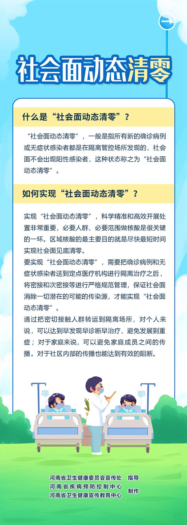 社會副本.jpg