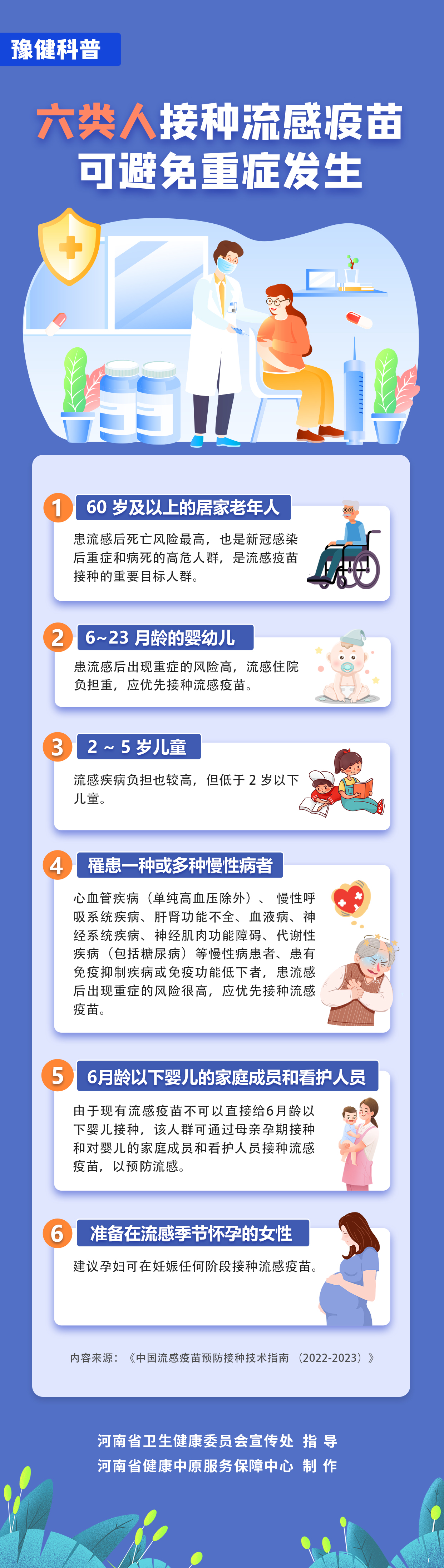微信圖片_20221208083831.jpg