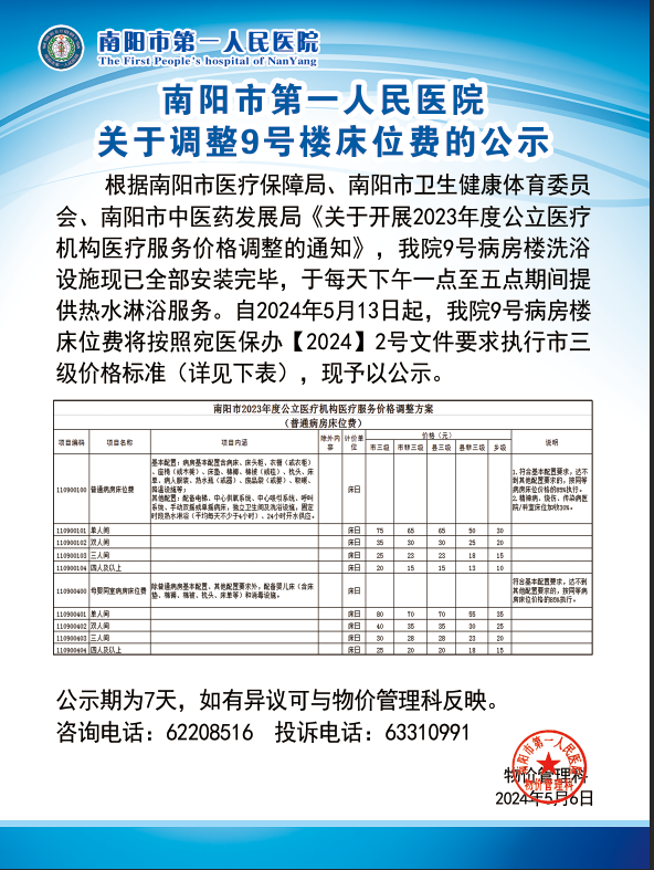 090ca676c85483bfc842a0a968296ef.png