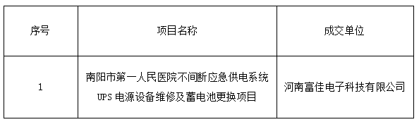 1721988103990.png