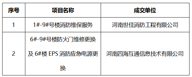 1726300798688.png